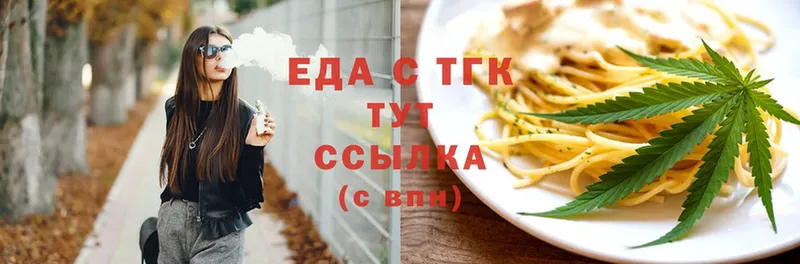 Cannafood конопля  Владимир 