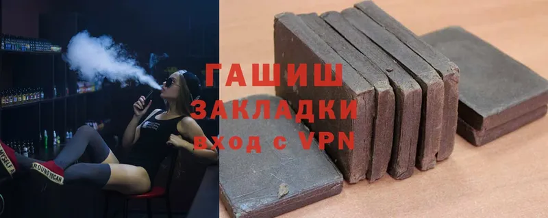 сколько стоит  Владимир  ГАШИШ hashish 