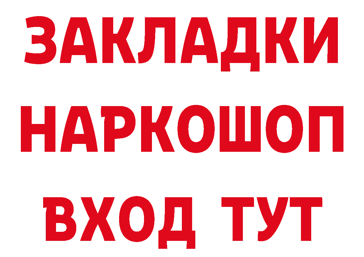 ГАШИШ Изолятор как зайти это ОМГ ОМГ Владимир