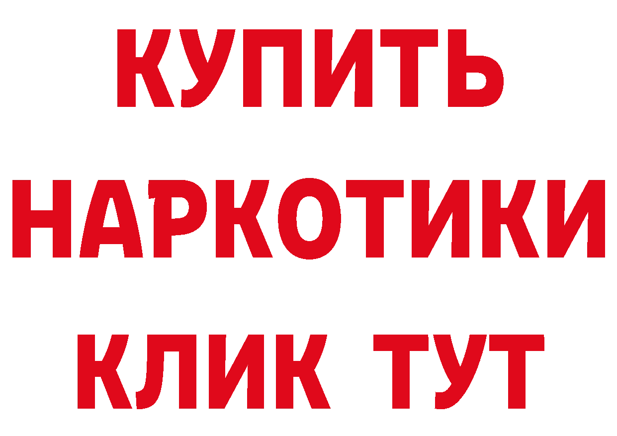 Каннабис семена как войти площадка гидра Владимир