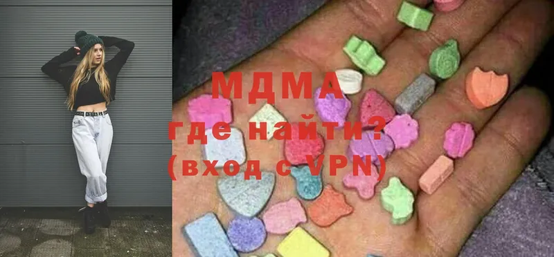 MDMA кристаллы  shop телеграм  Владимир  дарнет шоп 